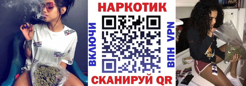 Где найти наркотики Вяземский Конопля КОКАИН Псилоцибиновые грибы Меф мяу мяу ГАШИШ