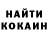 COCAIN VHQ Svetlana Krstic