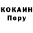 Кодеиновый сироп Lean Purple Drank new_romeo