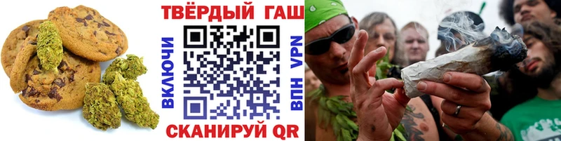 Еда ТГК марихуана  Вяземский 