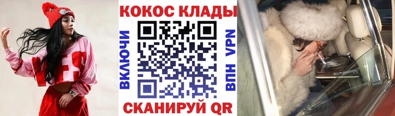 магазин продажи наркотиков  Вяземский  COCAIN VHQ 