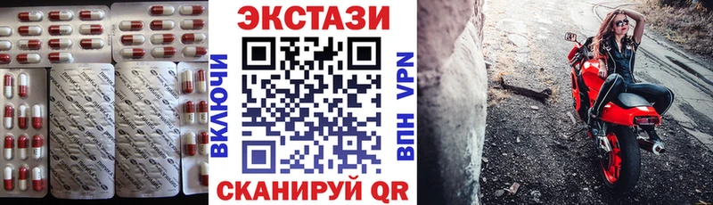 Ecstasy 99%  Вяземский 