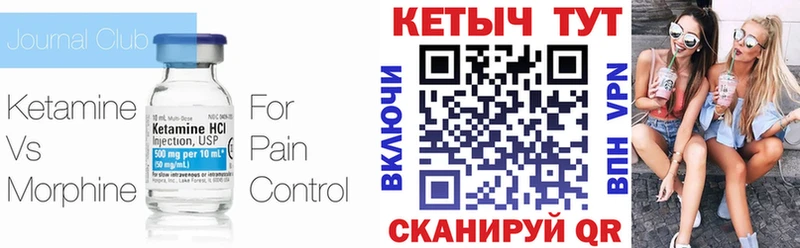 где купить наркоту  Вяземский  Кетамин VHQ 