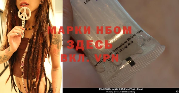 стафф Беломорск