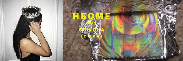 герыч Балахна