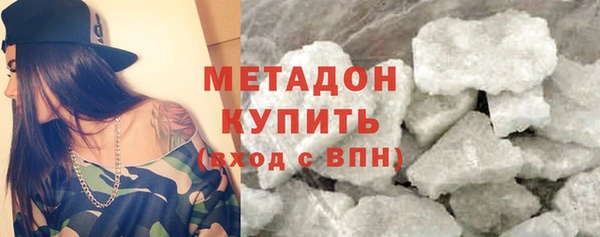 героин Балабаново