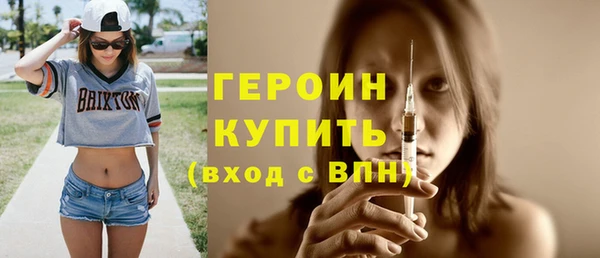 героин Балабаново