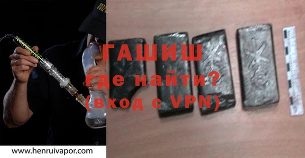 герыч Балахна