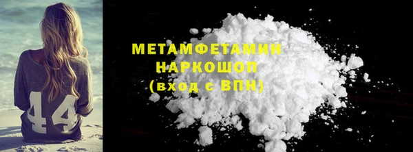 мефедрон мука Осташков
