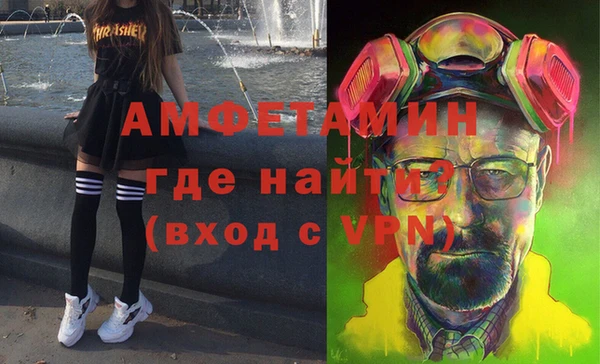 альфа пвп VHQ Белоозёрский