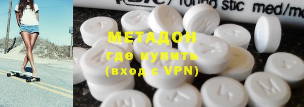 герыч Балахна