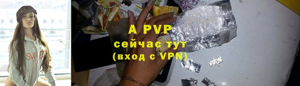героин Балабаново