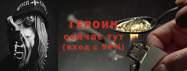 мяу мяу мука Белокуриха