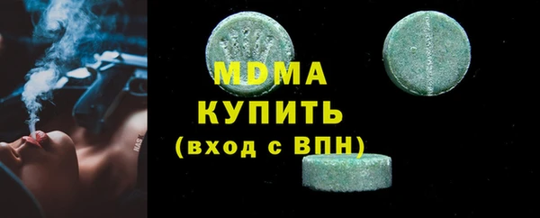 герыч Балахна