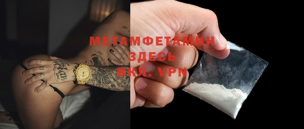 мяу мяу мука Белокуриха