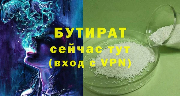 героин Балабаново
