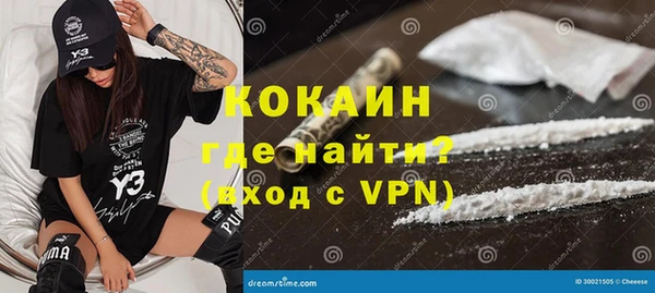 стафф Беломорск