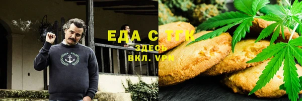 альфа пвп VHQ Белоозёрский