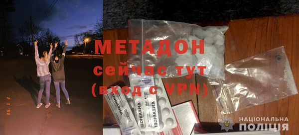 героин Балабаново
