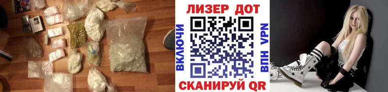 ЛСД экстази кислота  продажа наркотиков  Вяземский 