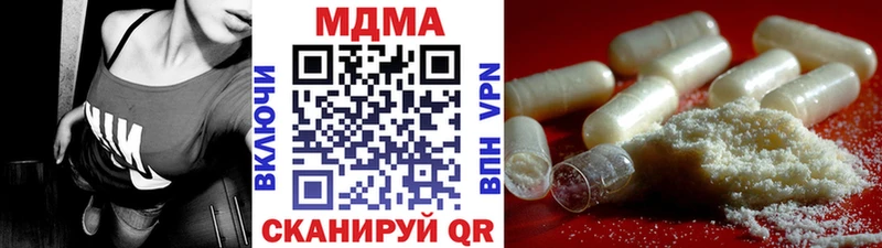 закладка Вяземский МДМА VHQ