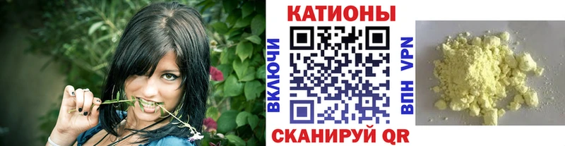 Меф mephedrone  Вяземский 