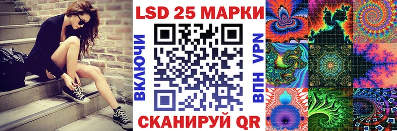 Марки NBOMe 1500мкг магазин продажи наркотиков Вяземский