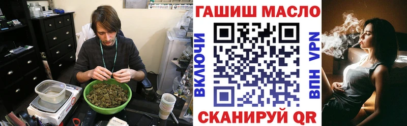 Дистиллят ТГК гашишное масло  Вяземский 